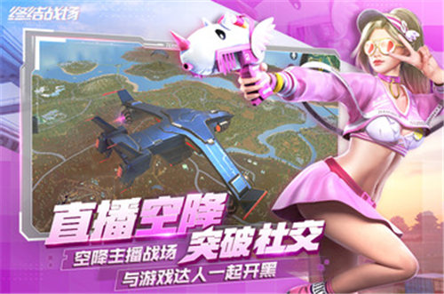 终结战场官方版下载