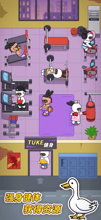 兔克创业记手游免费下载
