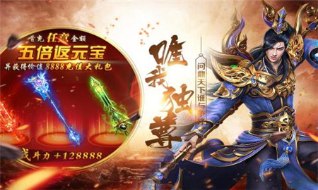 蚩尤来了破解版