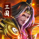 吞食之刃无限钻石元宝版 V5.2