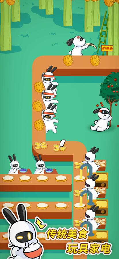 兔克创业记手游免费下载