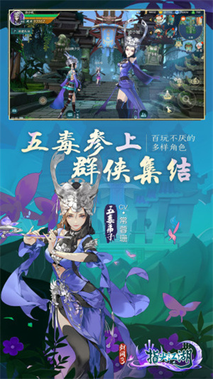 剑网3指尖江湖怀旧版