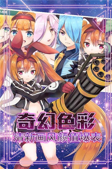 宝石骑士安卓版