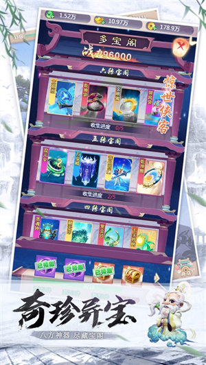 神宠争霸解锁版免费手游