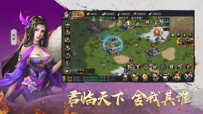 吞食之刃无限钻石元宝版