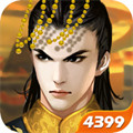 皇帝成长计划2最新版 V1.6.0