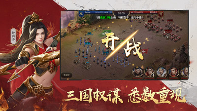吞食之刃无限钻石元宝版