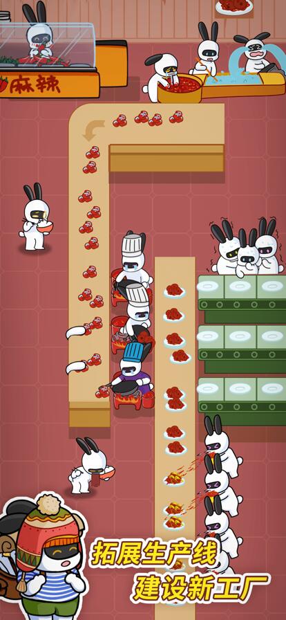 兔克创业记手游免费下载