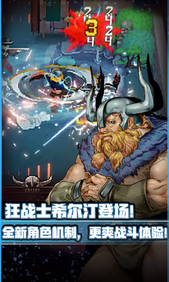 战魂铭人无限金币钻石优享版