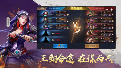 吞食之刃无限钻石元宝版