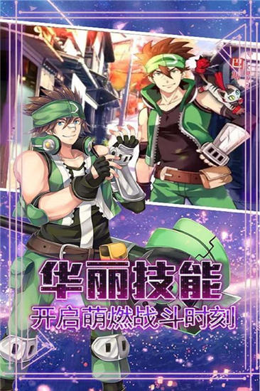 宝石骑士安卓版