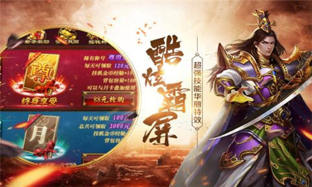 蚩尤来了破解版