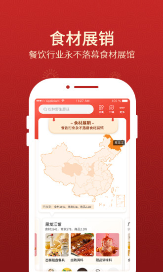 paperyy论文查重免费版