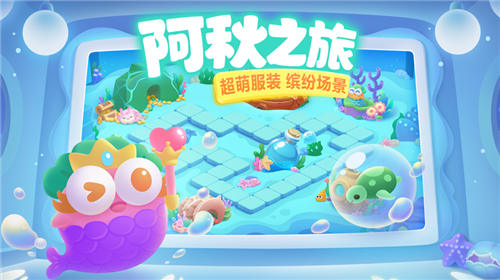 保卫萝卜3破解版2022