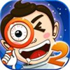 找你妹2游戏精简版下载 v2.0.13