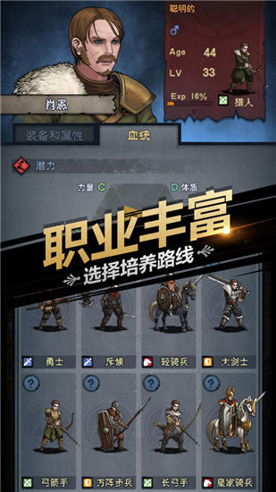 诸神皇冠无限金币版下载