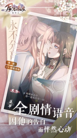 风起长安驭骨人精简版