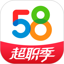 58同城下载安装