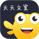 文案精灵app破解版