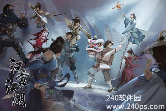 汉家江湖手游官服下载