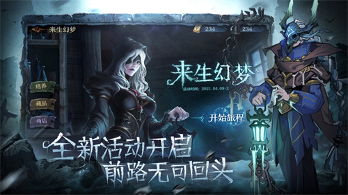 旧日传说免费解锁版手游