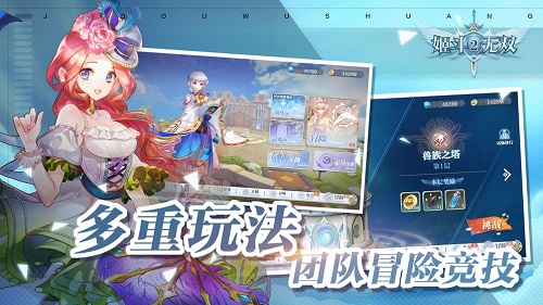姬斗无双2无限金币钻石版