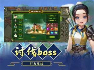热血江湖怀旧版官方版
