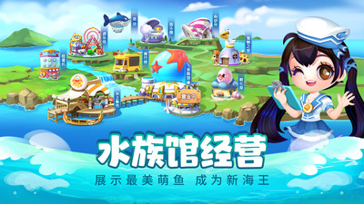 萌鱼泡泡解锁版最新