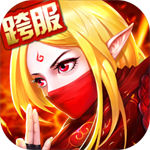 召唤师手游下载最新版本 v3.0.1.16