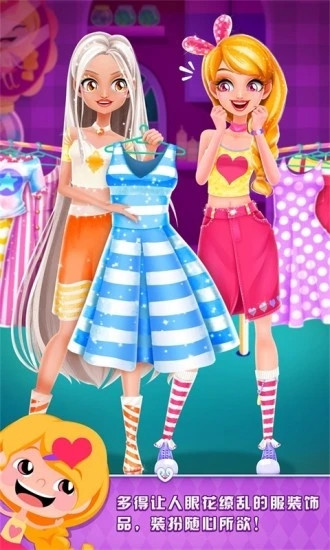 艾玛的生日派对解锁版