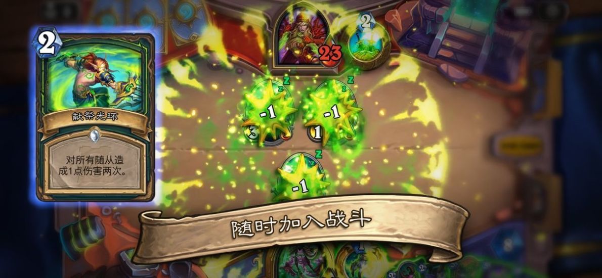 炉石传说破解版内购免费