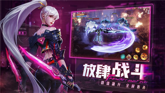 异能都市手游官方下载