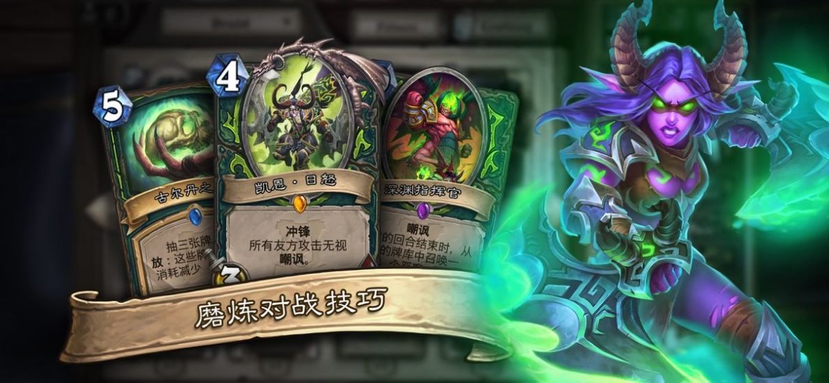 炉石传说破解版内购免费