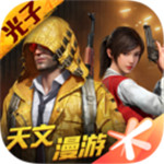 和平精英下载安装正版