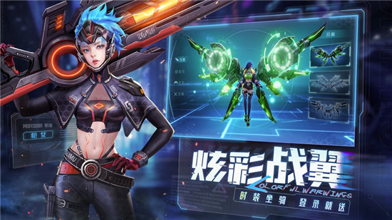 异能都市手游官方下载