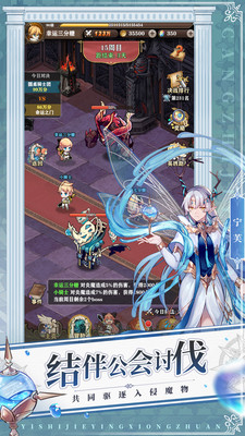 苍之纪元无限钻石解锁版