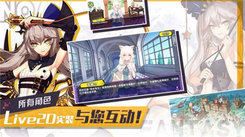 诺亚幻想解锁版