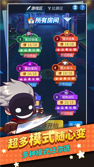 谁是卧底下载旧版