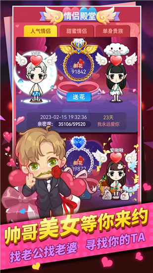 谁是卧底下载旧版