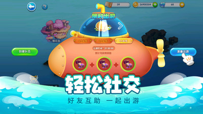 萌鱼泡泡解锁版最新