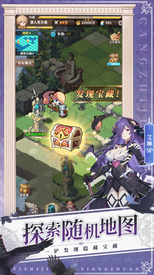 苍之纪元无限钻石解锁版