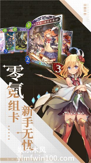 影之诗官方正版下载