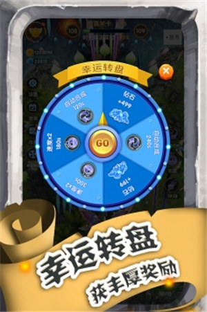 进击的魔龙内购解锁版