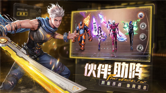 异能都市手游官方下载