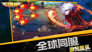 召唤师手游下载最新版本