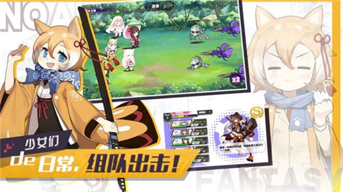 诺亚幻想解锁版