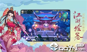 剑网3手游下载app