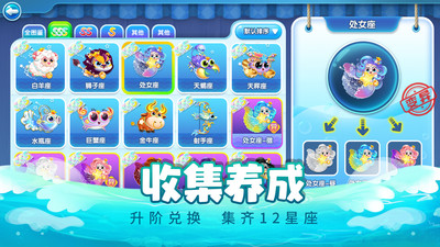 萌鱼泡泡解锁版最新