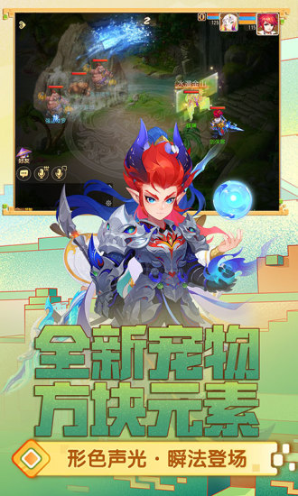 梦幻西游手游网易版