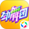 劲舞时代优享版 V3.0.1